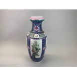 A Chinese hand enamelled porcelain vase, H. 47cm.
