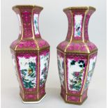 A pair of Chinese finely decorated and gilt hexagonal porcelain vases, H. 29cm.