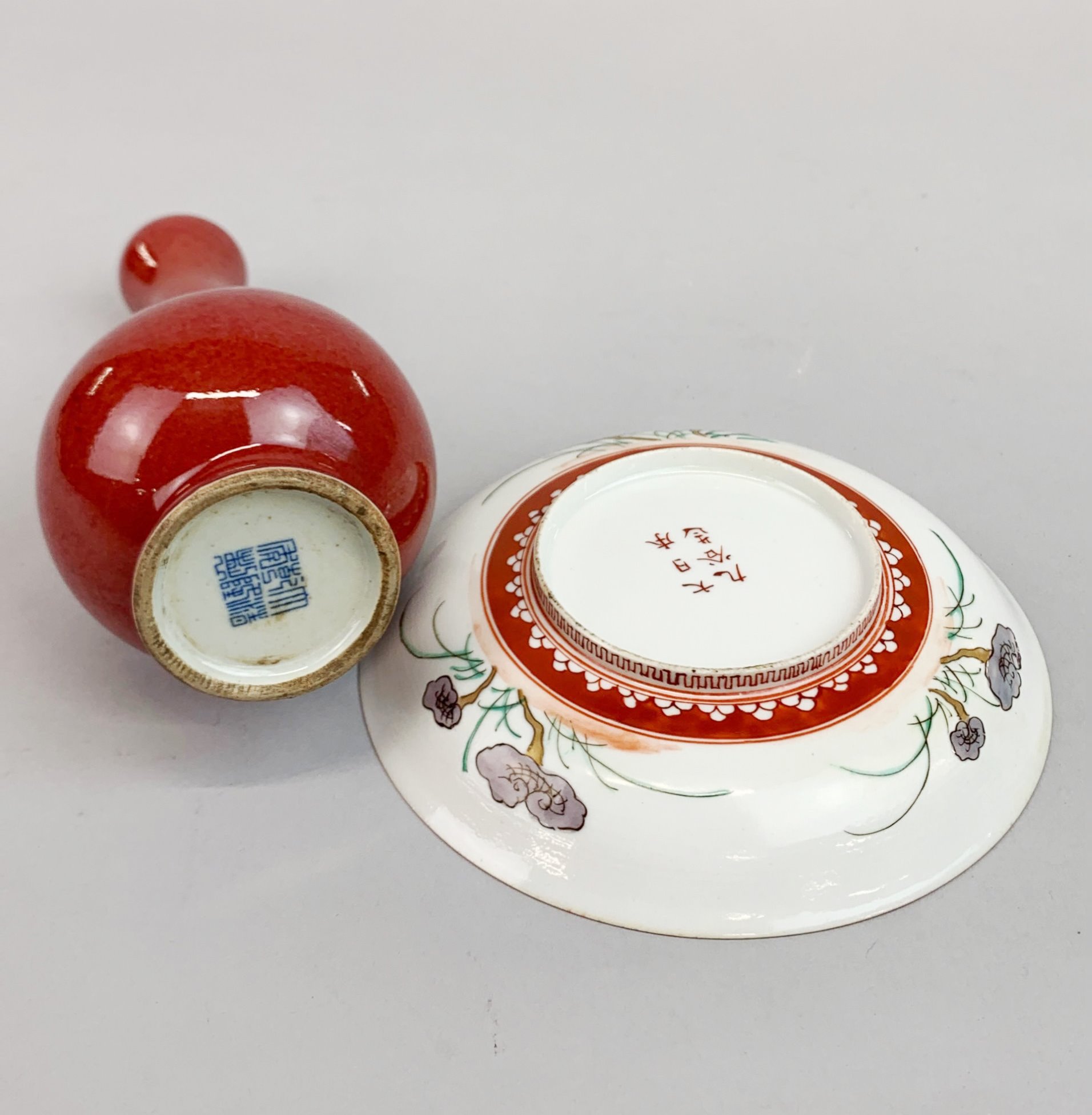 A Chinese sang de boeuf glazed porcelain vase, H. 17, together with a hand painted porcelain dish. - Image 3 of 3
