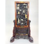 A Chinese carved wooden table screen inset with jade, A/F, H. 45cm W. 25.5cm.