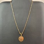 A 9ct gold St Christopher pendant and chain
