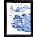 A Chinese wooden framed porcelain panel, frame size 29 x 37cm.