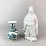 A mid 20th century Chinese blanc de chine figure of a lucky emperor, H. 26cm, together with a