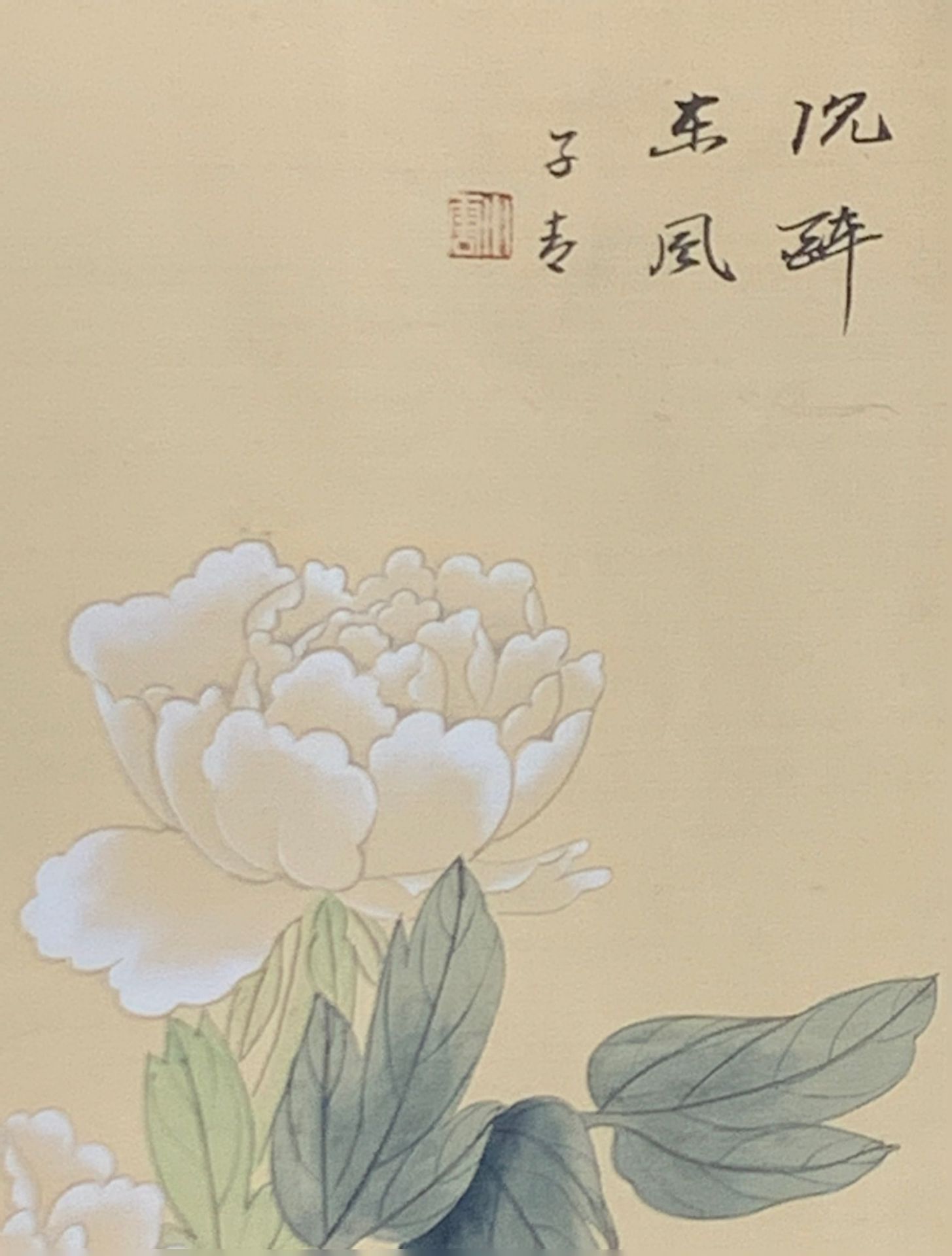 A pair of Chinese framed watercolours on silk of flowers with butterflies, frame 41 x 56cm. - Image 2 of 3