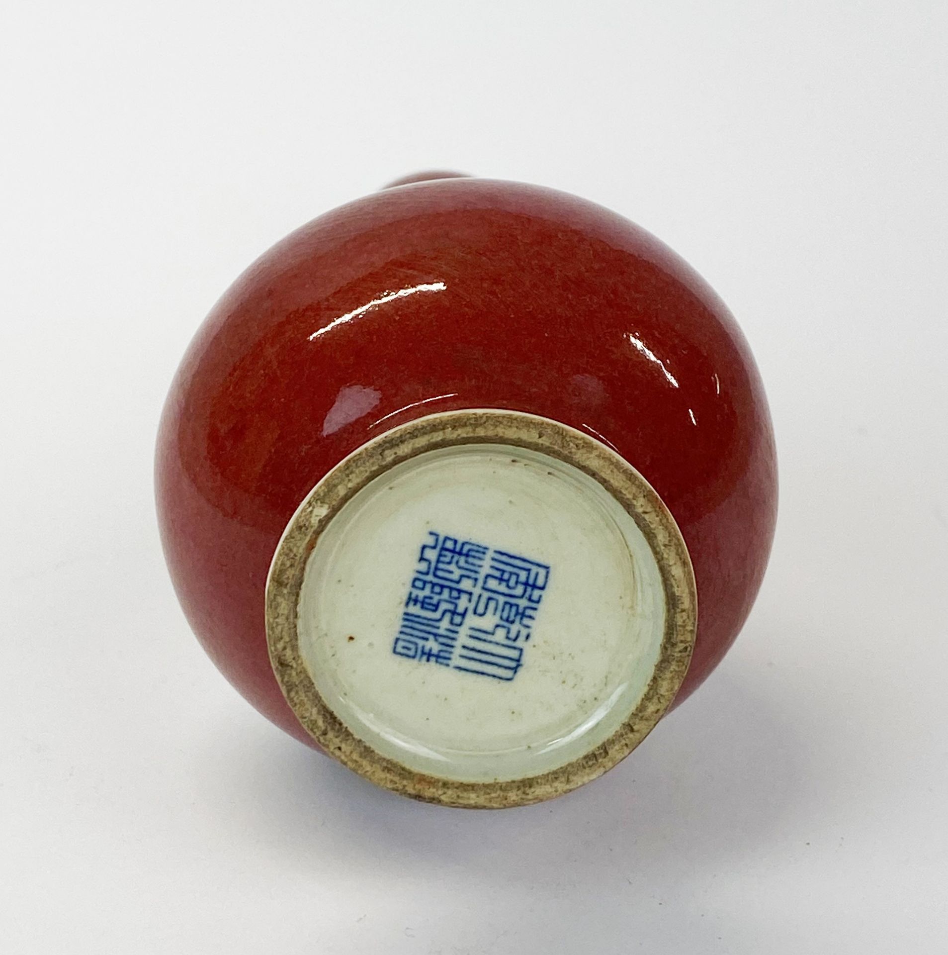 A Chinese sang de boeuf glazed porcelain vase, H. 16.5cm. - Image 2 of 2