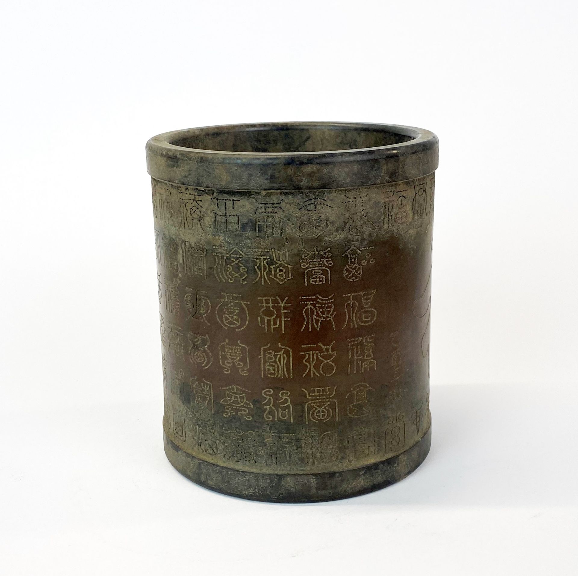 A heavy Chinese bronze brush pot engraved with characters, H. 11cm.