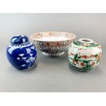 Two Chinese porcelain ginger jars, H. 10cm. and a further Oriental bowl.