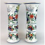 A pair of impressive Chinese hand painted porcelain vases, H. 41cm.
