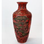 A Chinese cinnabar lacquer vase, H. 29.5cm.