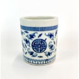 A Chinese blue and white porcelain brush pot decorated with characters for luck and images of