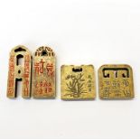 A set of four bronze/brass Chinese scholar's seals, tallest H. 7cm.