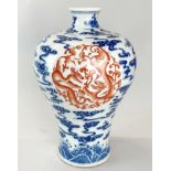 A fine Chinese hand painted Meiping shaped porcelain vase decorated with dragons among clouds, H.