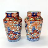 A pair of Japanese Imari vases, H. 25cm.