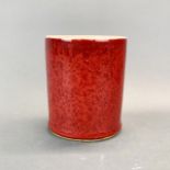 A Chinese sang de boeuf glazed porcelain brush pot, H. 15cm.