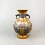 A Chinese relief decorated bronze vase, H. 21cm.