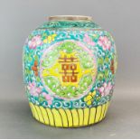 A 19th/ early 20th Century Canton enamelled ginger jar decorated with the character for double