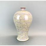 A lovely Chinese mottled glazed porcelain vase, H. 31cm. Six character mark to base.