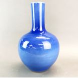 A lovely Chinese pale blue glazed porcelain vase, H. 35cm. Six character mark to base, Kangxi (