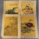 A group of four silk mounted Chinese pictures, 28 x 37cm.