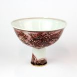 A fine Chinese porcelain stem cup with relief and under glazed iron red decoration of dragons,
