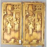 A pair of Chinese gilt wooden panels, 23 x 49cm.