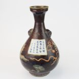 An unusual large Chinese glazed porcelain vase decorated with incised dragon and poem, H. 34cm.