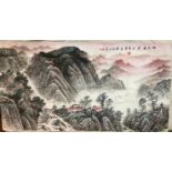 Zhiwen Luo, "Sun rising from the East", ink, 90 x 180cm, c. 2023. UK shipping £35.
