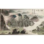 Zhiwen Luo, "Green mountain and water", ink, 90 x 180cm, c. 2023. UK shipping £35.