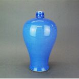 A fine Chinese pale blue glazed porcelain Maiping shaped vase, H. 33cm. Six character mark to base
