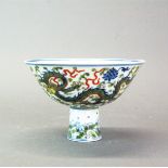 An impressive Chinese wucai decorated porcelain stem bowl, H. 11cm.