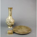 An early 20th Century cast brass vase, H. 25cm. Together with a engraved brass dish and a small