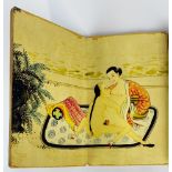 A Chinese folding book of erotic pictures, 12 x 18.5 x 3cm.