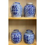 A set of four 19th/early 20th Century Chinese hand-painted provincial porcelain preserve jars and