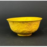 A Chinese imperial yellow glazed relief decorated porcelain bowl, Dia. 15.5cm. D. 7cm.