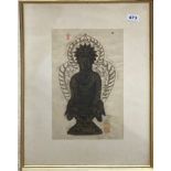 A framed Chinese limited edition textured and gilt picture of the standing Buddha, 41 x 56cm.