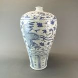 A large Chinese Maiping shaped porcelain vase decorated with phoenix, H. 42cm.