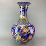A large Chinese blue glazed porcelain vase, H. 59cm.