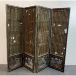 An antique folding Japanese wooden screen, 30 x 102 folded to 120 x 102 open. A/F