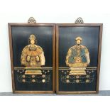 A pair of large Chinese relief pictures of an Emperor and Empress in hardwood frames, H. 97cm. W.