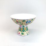 A hand-enamelled Chinese porcelain stem bowl, Dia. 17cm. H. 13cm.