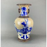 A Chinese "bronze" rimmed and crackle glazed porcelain vase, H. 41cm. Four character mark to base.