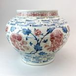 A Chinese hand painted porcelain bowl with blue and red underglaze decoration, Dia. 37cm, H. 27cm.