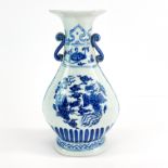 A Chinese hand-painted porcelain vase, H. 27cm.