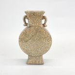 A Chinese crackle glazed porcelain vase, H. 22.5cm.