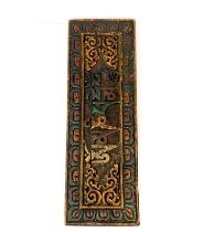 A Tibetan carved wood and painted mantra, 44 x 14.5cm.