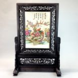 A Chinese porcelain and wooden framed table screen, H. 67cm.