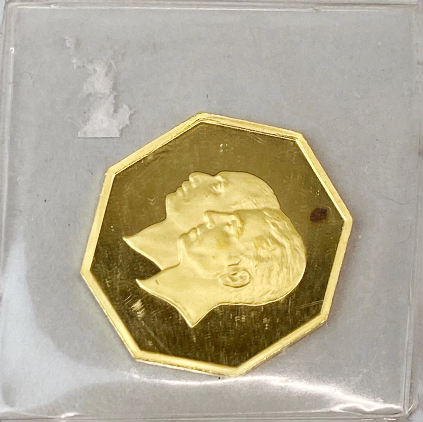 An Iranian hexagonal gold coin for Bank Melli, W. 2cm. - Image 2 of 2