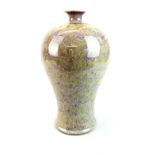 A lovely Chinese Mai Ping shaped porcelain vase, H. 32cm. Six character mark to base but probably