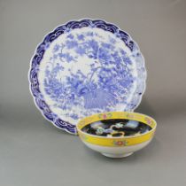 A large Japanese blue and white Imari charger. Dia. 40cm. Together with a hand enamelled porcelain