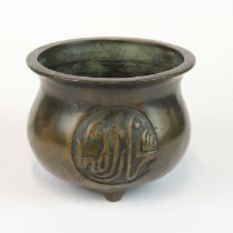 A Chinese bronze censer, dia. 14cm, H. 10cm.